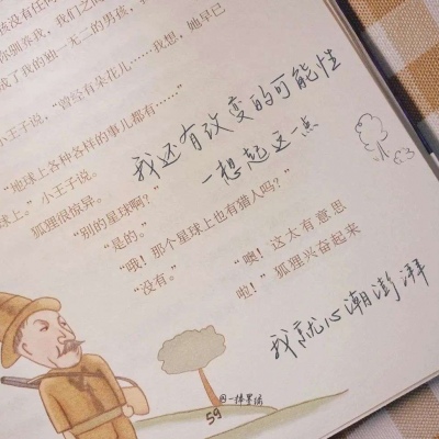 遵义福瑞交流群